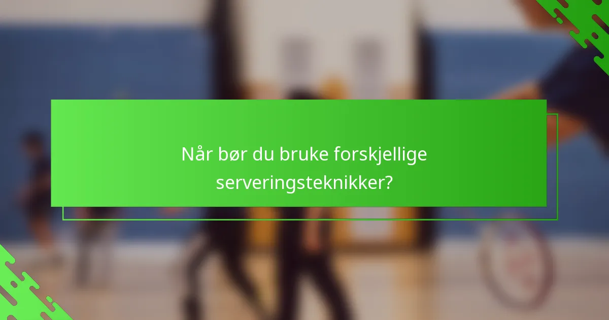 Når bør du bruke forskjellige serveringsteknikker?